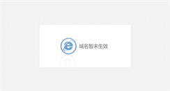 Desktop Screenshot of english.sxri.net