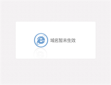 Tablet Screenshot of english.sxri.net